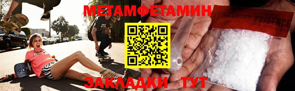 АМФЕТАМИН  маркетплейс Telegram  Черкесск  ссылка на мегу ONION  Амфетамин Розовый  Вход с VPN 