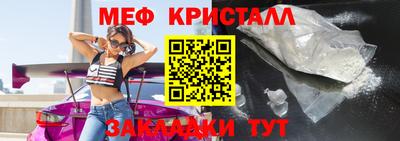 таблы Кунгур