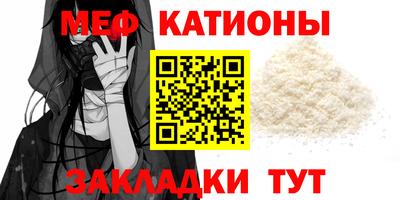 таблы Кунгур