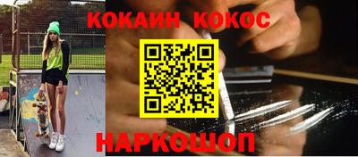 ешки Кумертау