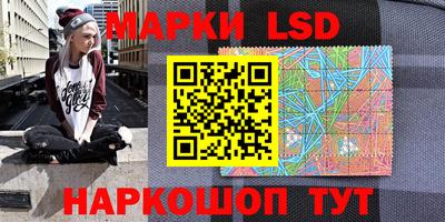 таблы Кунгур