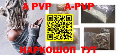 таблы Кунгур