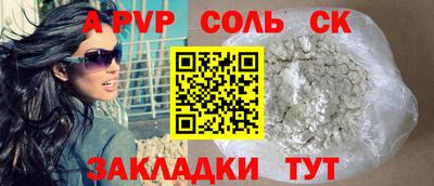 таблы Кунгур