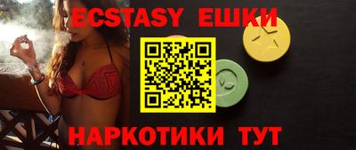 таблы Кунгур