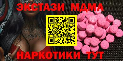 таблы Кунгур