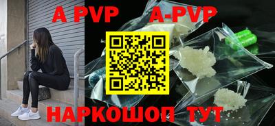 таблы Кунгур