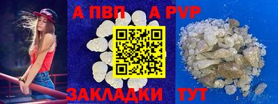 таблы Кунгур