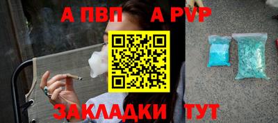 таблы Кунгур