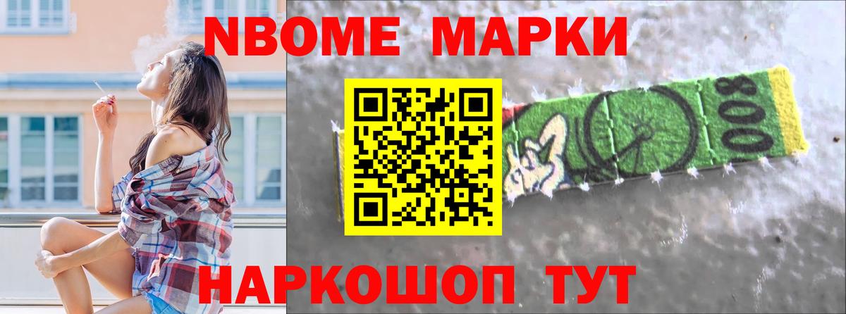 ГАШ  А ПВП СК кристаллы  Экстази  Вход с VPN  Черкесск  Cocaine  Меф МЯУ МЯУ кристаллы  Конопля 