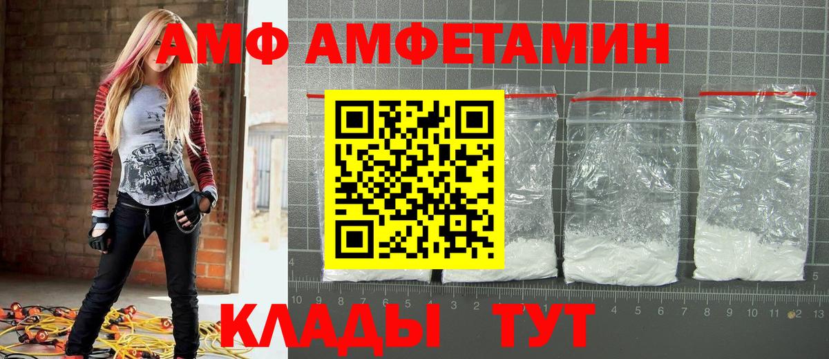 Первитин витя  Вход с VPN  Первитин витя  Черкесск 