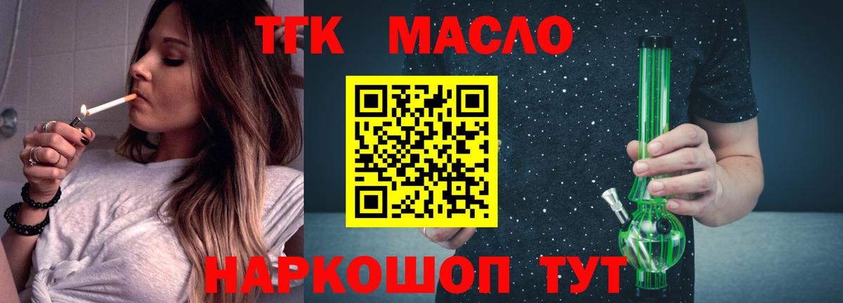 Псилоцибиновые грибы Черкесск