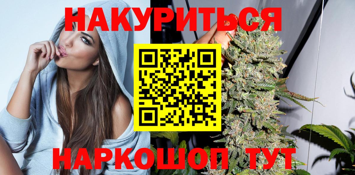 Конопля MAZAR  Шишки марихуана семена  Вход с VPN  Черкесск  Марихуана MAZAR  Канабис Amnesia 